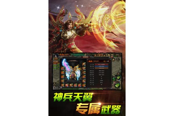 最新奇迹发布网新开服攻略，如何锁定稀有福利与升级路线