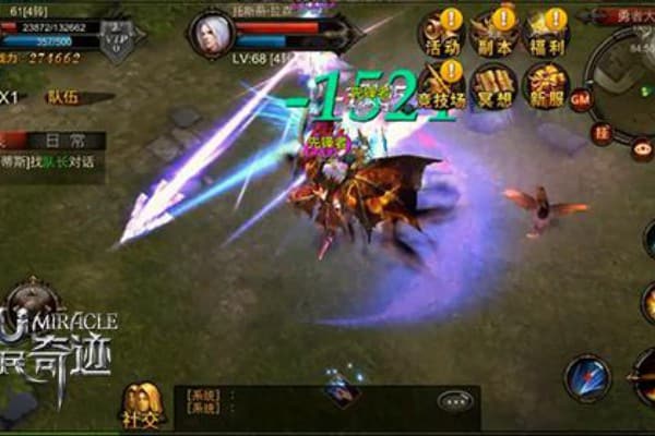 奇迹sf合翅膀全攻略,三步解决成功率低的世纪难题 奇迹sf合翅膀全攻略,三步解决成功率低的世纪难题