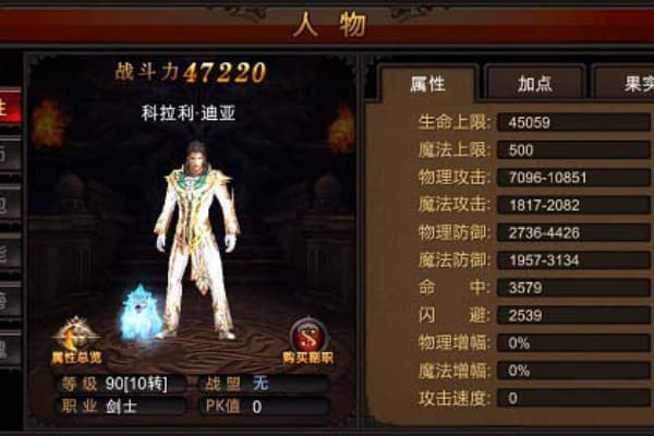 奇迹sf网页如何快速找到稀有装备?老玩家亲测三大技巧 奇迹sf网页如何快速找到稀有装备?老玩家亲测三大技巧