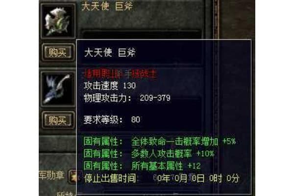 奇迹最强者SF怎么玩？新手必看的三大秘籍与资源指南