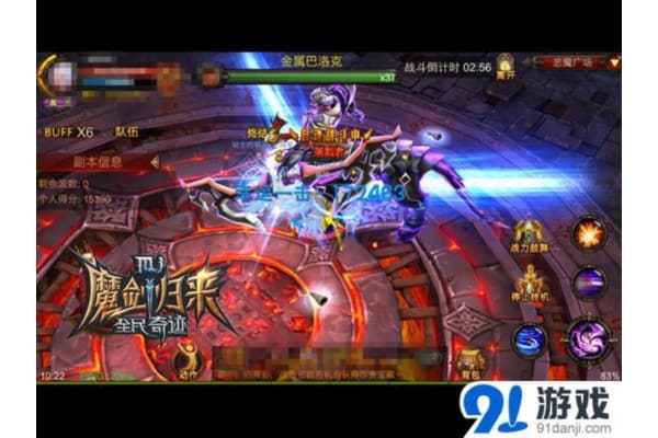 遇见奇迹私服怎么下载？新手必看的安全指南与玩法攻略