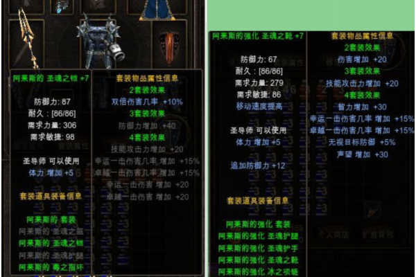 奇迹私服排行榜哪个靠谱？手把手教你找到本命服务器