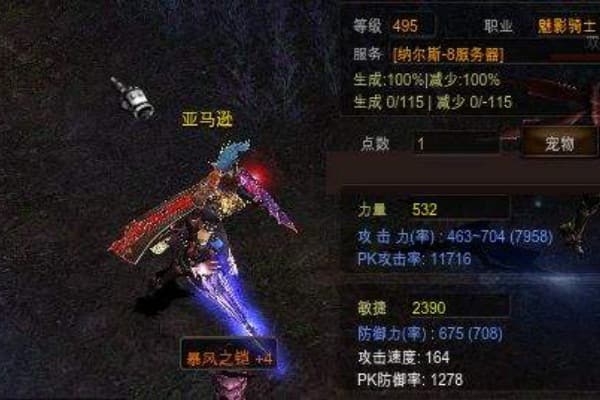 奇迹mu sf手机版卡顿闪退？搭建全流程避坑指南