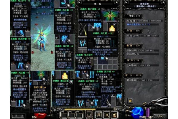 奇迹私服套装怎么选？2024老玩家教你三招避坑技巧