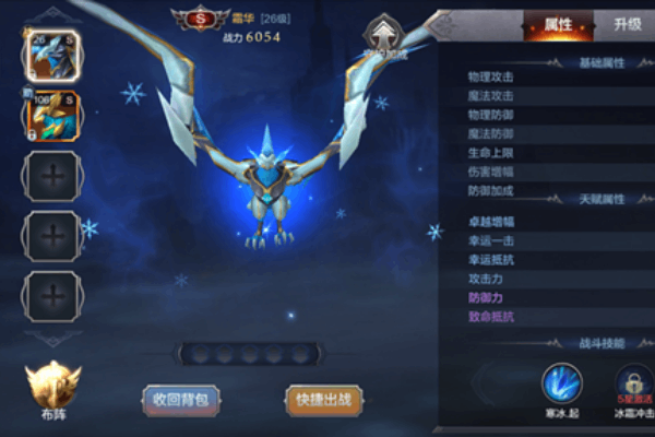 SF奇迹战士怎么玩？最强战士养成攻略大揭秘