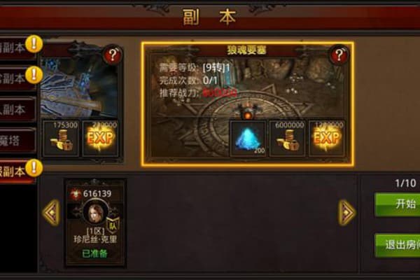 奇迹sf盾怎么刷才爆率高?2025玩家实测数据揭秘 奇迹sf盾怎么刷才爆率高?2025玩家实测数据揭秘