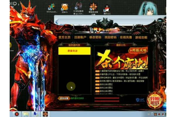 奇迹私服纳税全解析，新手避坑指南与高玩资源获取秘籍