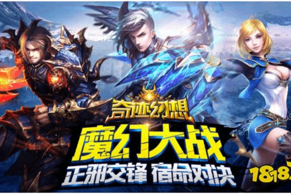 奇迹SF大师点怎么加？5种职业专属方案告别废号