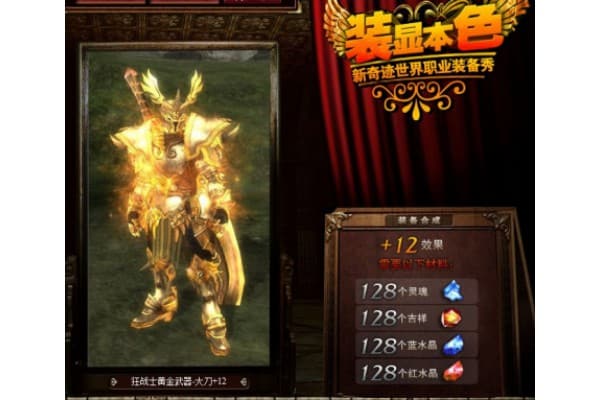 星光奇迹私服深度解析，版本选择与玩法攻略全指南