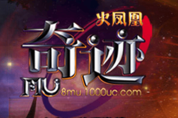 开奇迹SF全流程教学，新手避坑指南与实战技巧