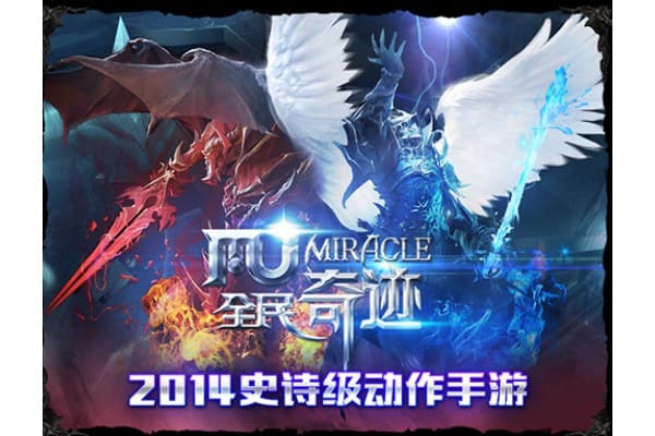 奇迹私服镶嵌重复难题破解，3步解决宝石浪费困局