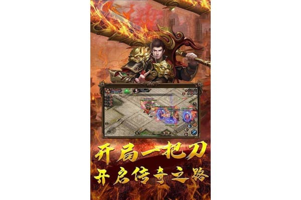 奇迹私服端游版本怎么选？老玩家亲测的避坑指南