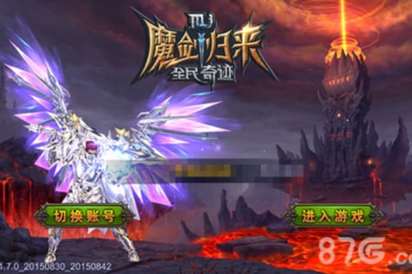 MU奇迹新手必看，2024年最新版本选择与职业攻略大全