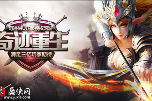 奇迹私服积分获取终极指南，如何24小时刷满10000点？