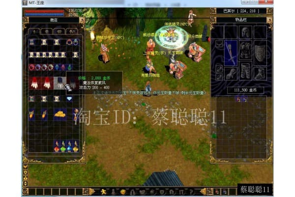 奇迹私服坐骑美化终极指南，如何让坐骑变成战力加分项？