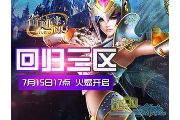 传奇sf奇迹版本下载与攻略，新手必看的5大核心问题解答