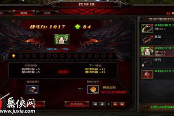 全民奇迹sf魔剑版本新手必看,如何快速上手并获取顶级装备? 全民奇迹sf魔剑版本新手必看,如何快速上手并获取顶级装备?