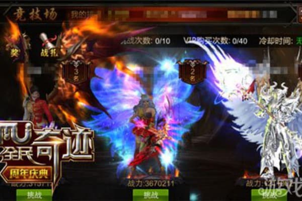 做奇迹sf赚钱吗？揭秘3大变现套路与避坑指南