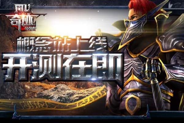 完美奇迹私服怎么选？2024年最全避坑指南