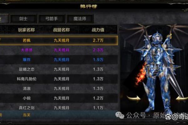 电脑版奇迹sf直播画质太差？3招解决卡顿与模糊难题