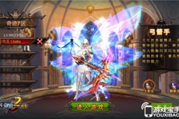 全民奇迹4.0版sf进阶玩家必读，如何突破资源瓶颈实现战力飞跃？