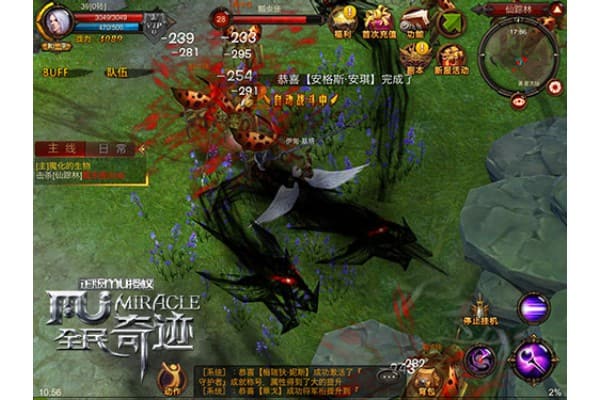 奇迹私服任务修改终极指南，如何解决版本升级与奖励失衡