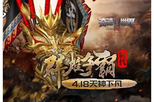 奇迹私服SF怎么玩？老玩家私藏的三步上手攻略