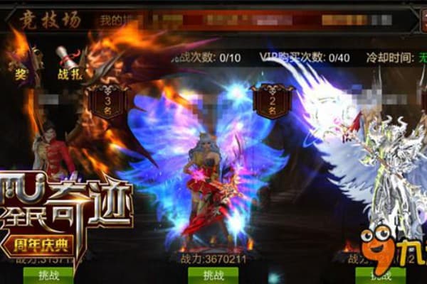 奇迹SF荧光石镶嵌教程，5步解决属性错配难题