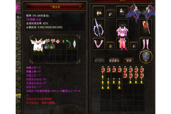 奇迹私服1.03h电脑版怎么玩？老玩家亲测避坑指南