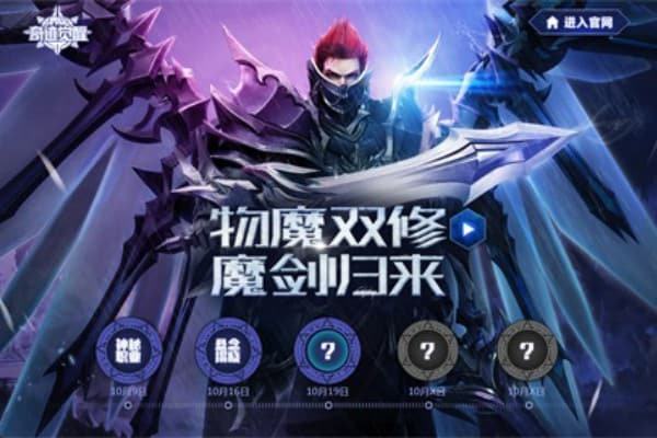 网络奇迹私服新手必读,5大常见问题与高效入门指南 网络奇迹私服新手必读,5大常见问题与高效入门指南