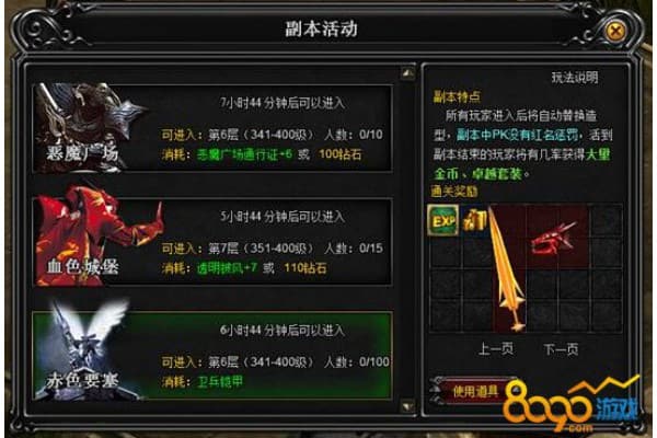 奇迹私服练习终极指南，如何快速找到适配版本并掌握核心玩法