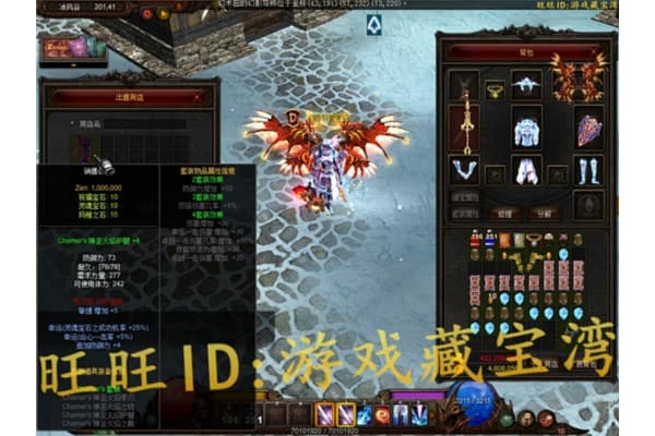 奇迹私服翅膀玩法全解，如何打造顶级飞行装备