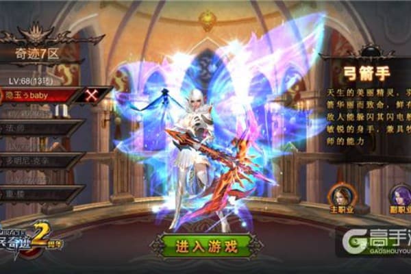 皇族夏禹奇迹私服怎么玩？老玩家总结三大避坑指南