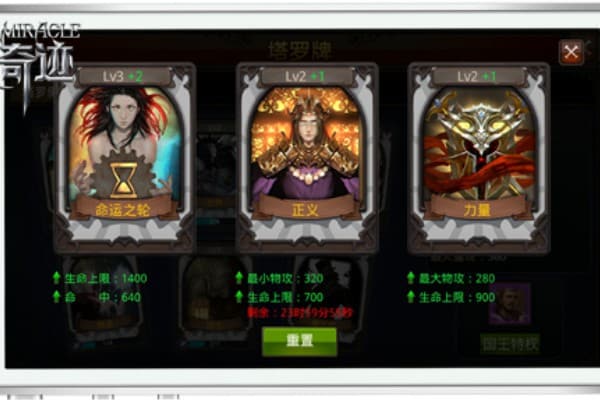 奇迹私服五连终极进阶指南，突破战力瓶颈的五个核心策略