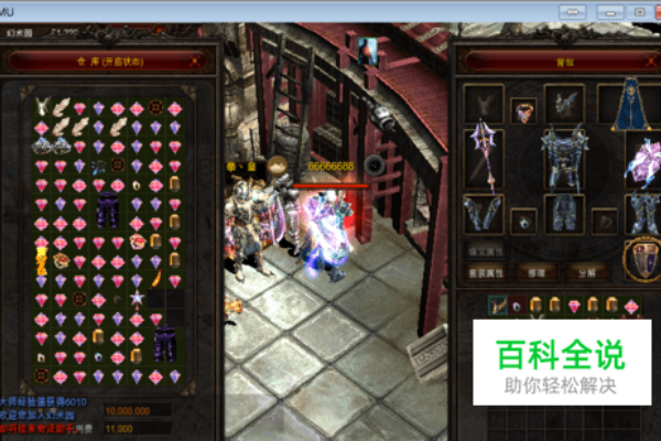 守约奇迹私服怎么选版本？新手避坑指南来了