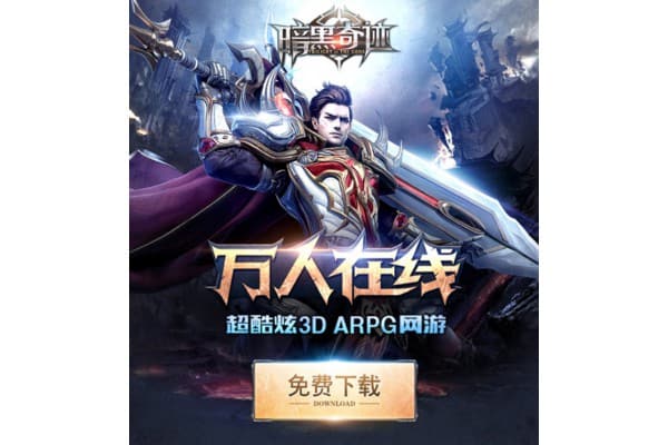 手游奇迹游戏SF服务器卡顿？三招实现千人同屏流畅战斗