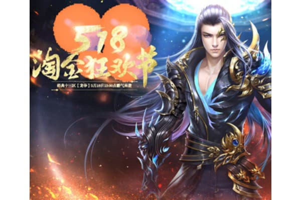 奇迹SF召唤术士PK连招教学，如何搭配装备才能秒杀对手？