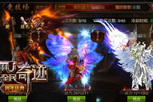 私服mu发布网推荐，如何找到安全稳定的奇迹私服资源