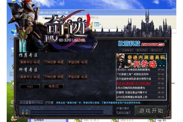 奇迹sf单机怎么玩？新手避坑指南与进阶资源获取