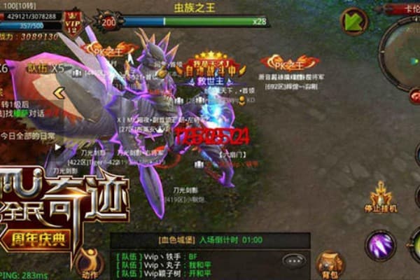 奇迹私服攻城命令设置指南，如何避免服务器崩溃？