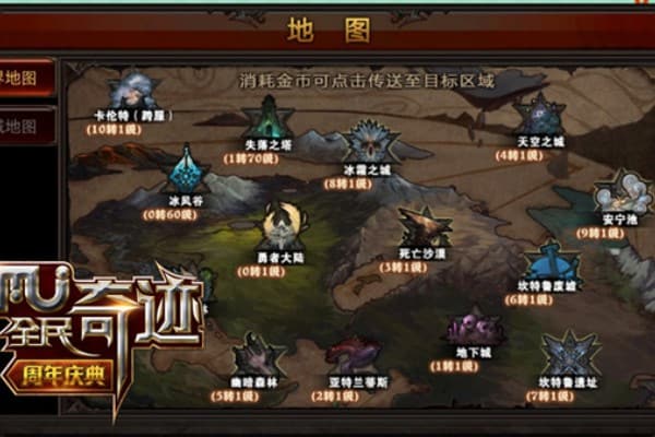 新开奇迹sf网如何快速找到优质服务器？资深玩家的避坑指南