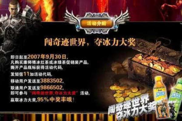 奇迹SF密道怎么进？老玩家实测7种触发方式