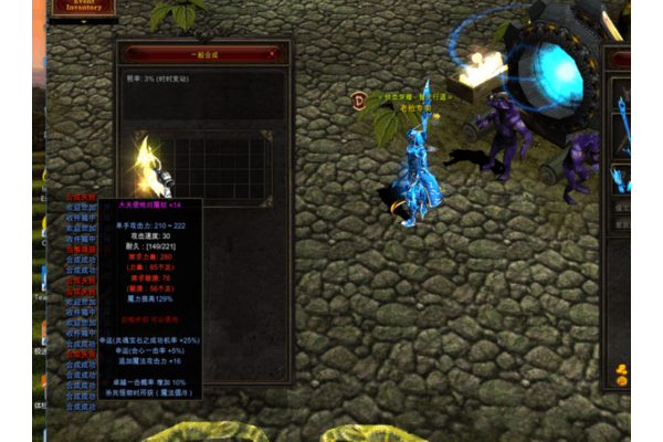 奇迹私服战士25000级终极攻略,从加点误区到装备毕业全解析 奇迹私服战士25000级终极攻略,从加点误区到装备毕业全解析