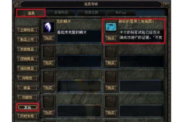 降龙奇迹私服新手如何快速入门？必备技巧全解析