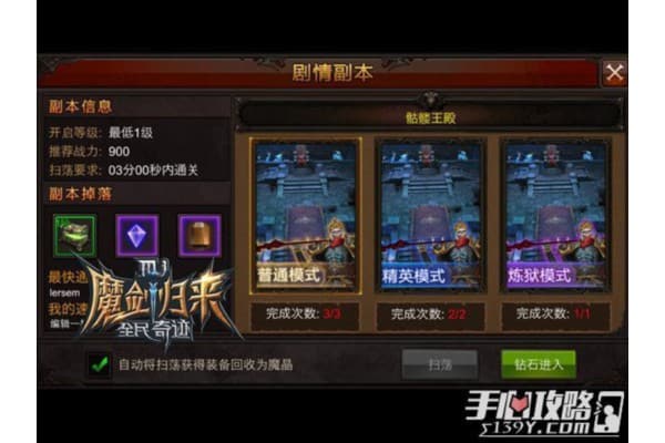 奇迹私服图纸怎么快速获取?三大核心问题解决指南 奇迹私服图纸怎么快速获取?三大核心问题解决指南