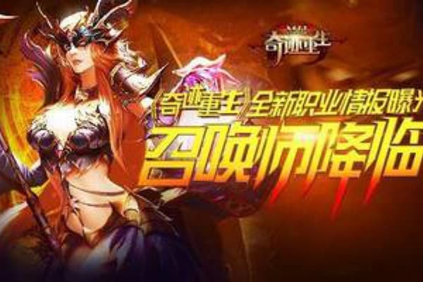 奇迹sf觉醒宝石怎么快速获取？新手避坑指南