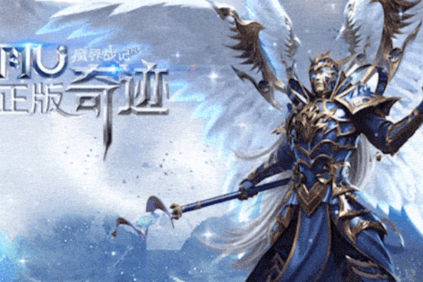 奇迹SF装备获取终极指南，5种高效方法+版本差异解析