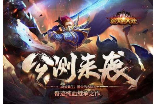 最近奇迹sf发布网有哪些？2025最新找服攻略与避坑指南