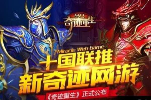 SF奇迹法师打BOSS必备技能，如何三招破解暗黑魔王？