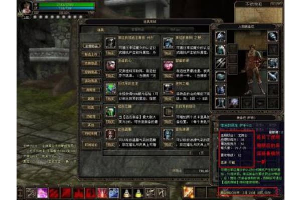 奇迹mu私服新手必看，如何三分钟避开99%的入坑陷阱？